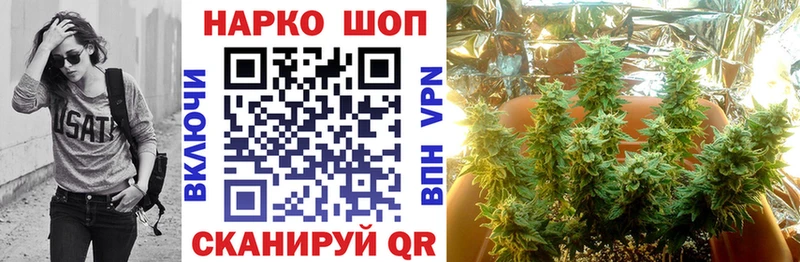 Купить наркотики Кувандык APVP  АМФЕТАМИН  Cocaine  Гашиш  Конопля  Меф мяу мяу 