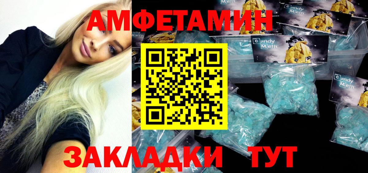 Amphetamine 98% Кувандык