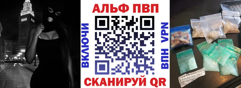 где продают наркотики  Кувандык  Alfa_PVP крисы CK 