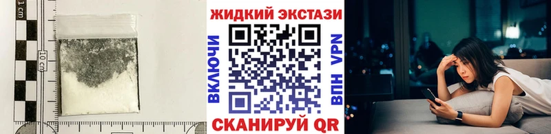 ссылка на мегу ТОР  Кувандык  БУТИРАТ GHB 