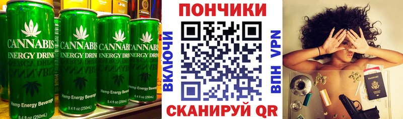 Cannafood марихуана  дарк нет телеграм  Кувандык 