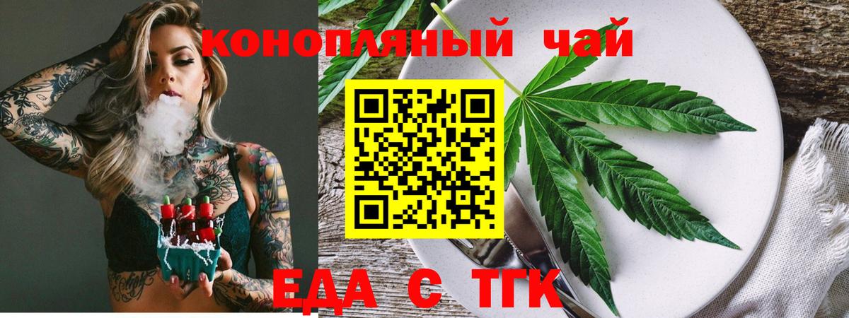 Бошки Шишки Кувандык