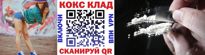 Cocaine Колумбийский  Кувандык 