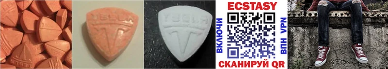 кракен как войти  Кувандык  Экстази TESLA 