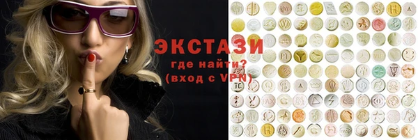 бутик Верхний Тагил