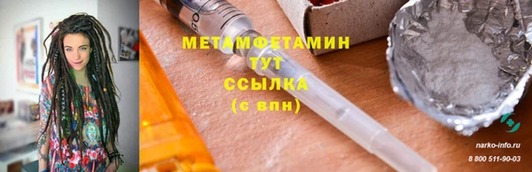 бутик Верхний Тагил