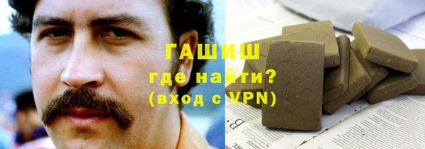 МДМА Володарск