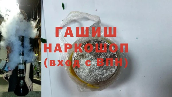 мет Бугульма