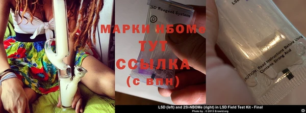 кокаин премиум Белокуриха