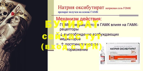 спайс Верея