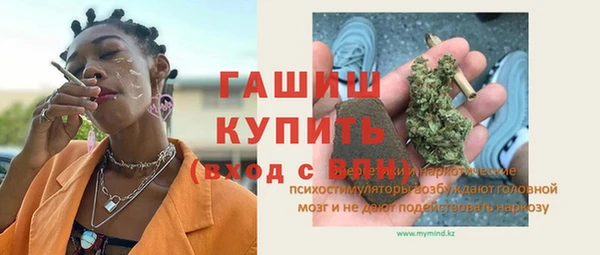 мет Бугульма