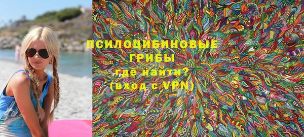 МДМА Володарск