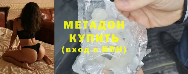 бутик Верхний Тагил
