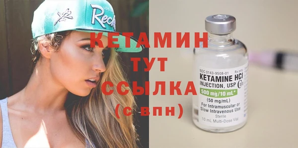 трава Бронницы