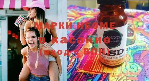 марки lsd Ивангород