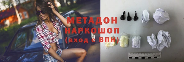 спайс Верея
