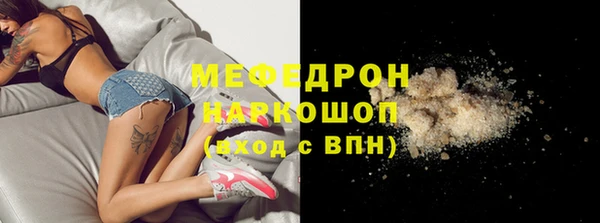 мет Бугульма