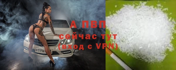 мет Бугульма