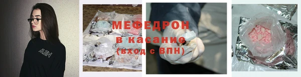 наркотики Волосово