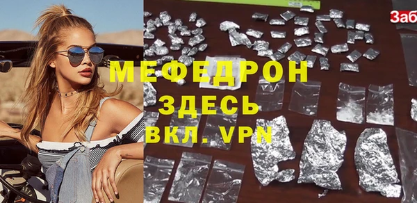 амфетамин Верхнеуральск