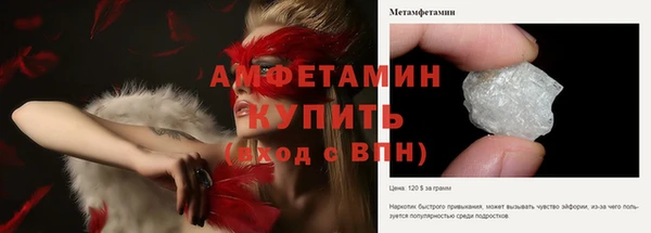 мефедрон Белоозёрский