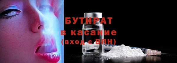 трава Бронницы