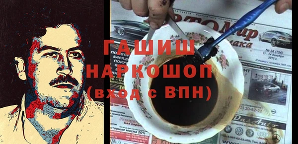 амфетамин Верхнеуральск