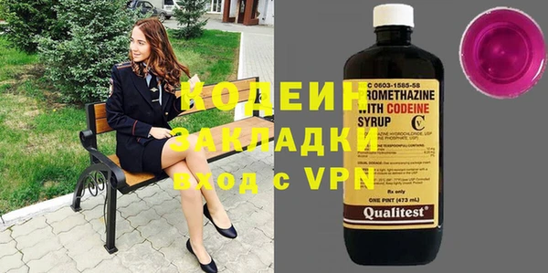 мет Бугульма