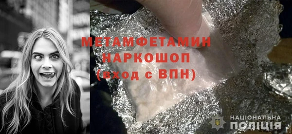 трава Бронницы