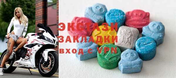 наркотики Волосово