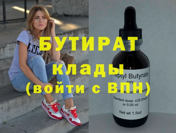 трава Бронницы
