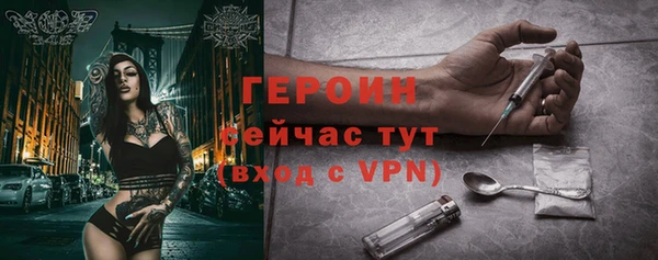 каннабис Ивантеевка