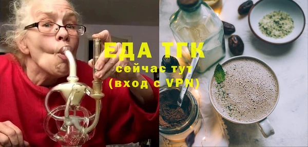 амфетамин Верхнеуральск