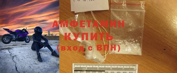 амфетамин Верхнеуральск