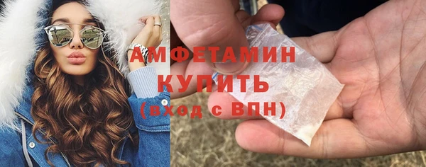 спайс Верея