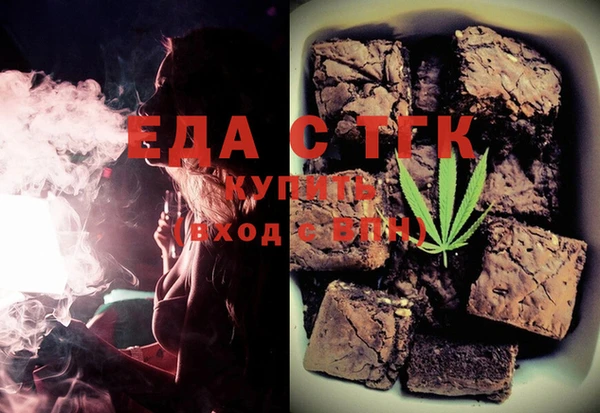 соль курить ск Волоколамск