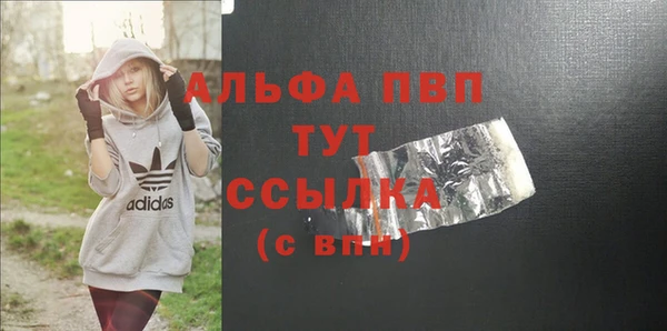 спайс Верея
