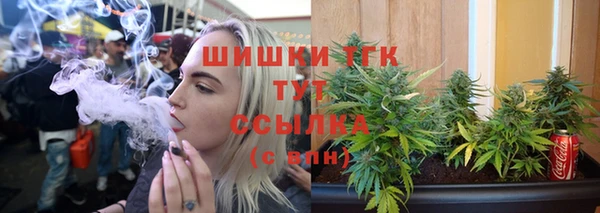 наркотики Волосово