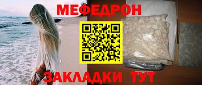 кристаллы Кумертау