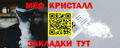мдма Краснодар