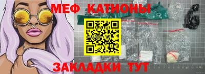 кристаллы Кумертау