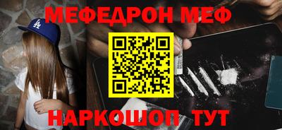 кристаллы Кумертау