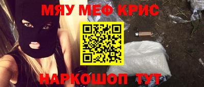 кристаллы Кумертау