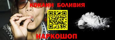 кокаин VHQ Кулебаки