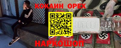 дживик Кунгур
