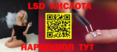 кристаллы Кумертау