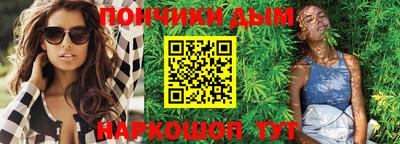 кристаллы Кумертау