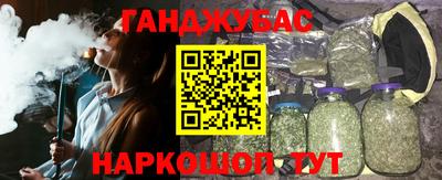 кристаллы Кумертау