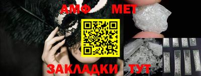 кристаллы Кумертау